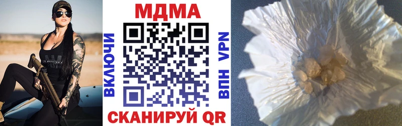 МДМА кристаллы  Керчь 