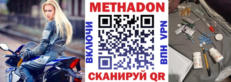 ОМГ ОМГ ссылка  Керчь  Метадон белоснежный 