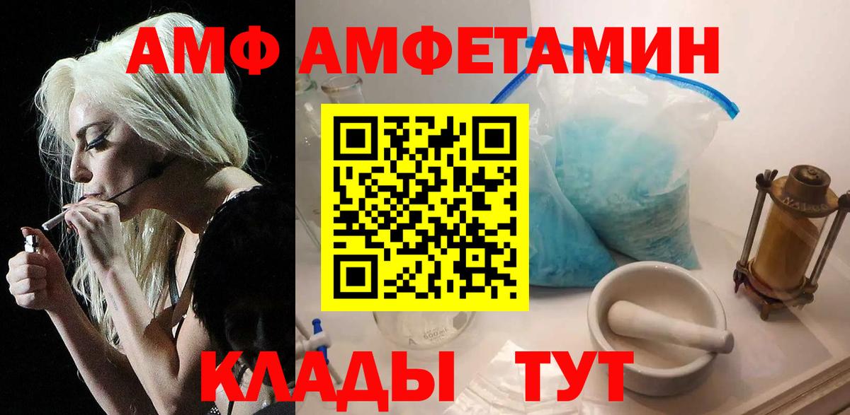 Керчь  Метамфетамин винт  Вход с VPN 