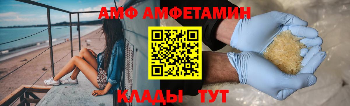 Первитин Декстрометамфетамин 99.9% Керчь