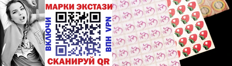 Наркотические марки 1500мкг  Керчь 