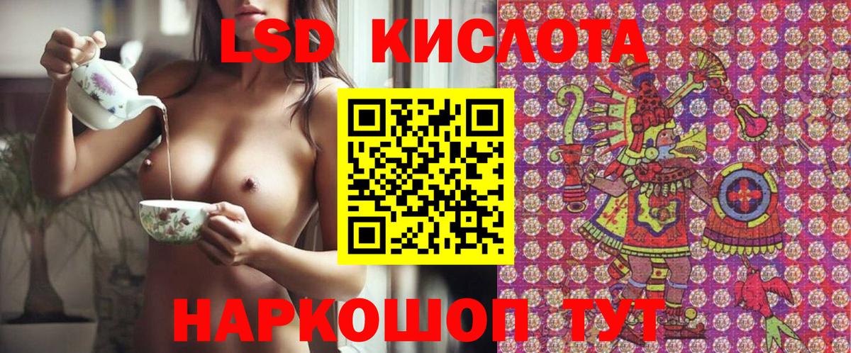Марки N-bome 1500мкг Керчь