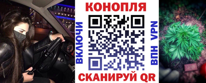 Бошки Шишки конопля как найти Керчь