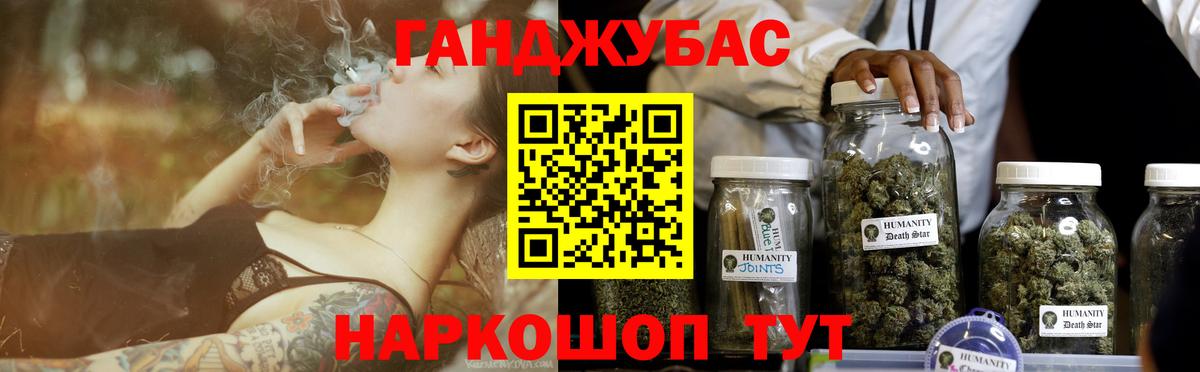 Конопля ГИДРОПОН Керчь
