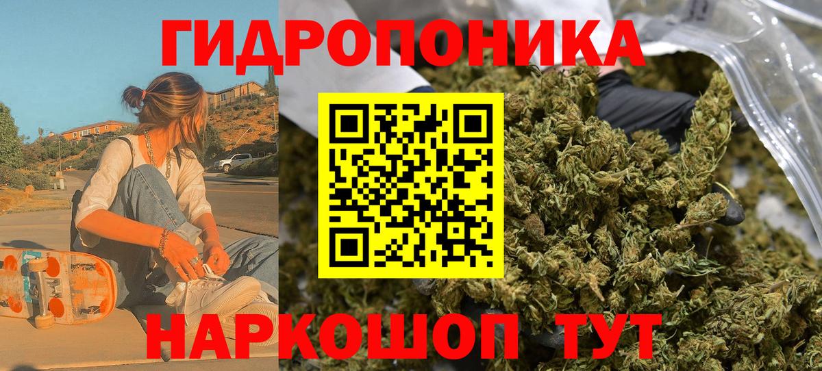 Марихуана Amnesia  Шишки марихуана тримм  Вход с VPN  Керчь 